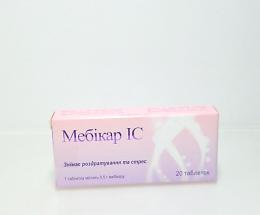 Мебікар ІС таблетки 0,5г №20