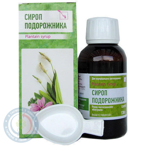 Сироп подорожника 130,0
