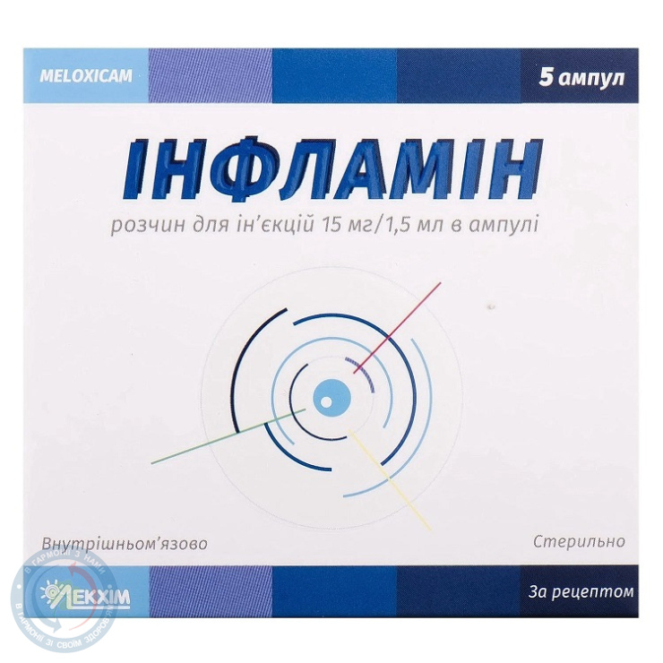 Інфламін розчин для інєкцій 10мг/мл 1,5 №5