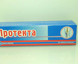 Протекта таблеткишип. №20