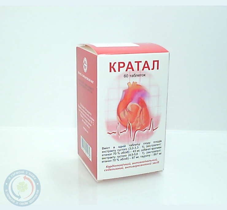 Кратал БХФЗ