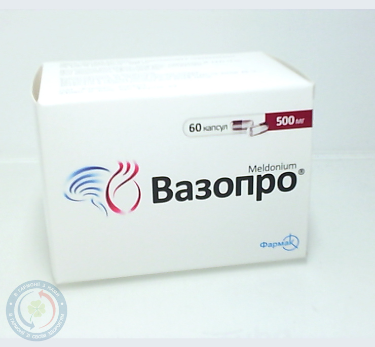 Вазопро капсули500мг №60