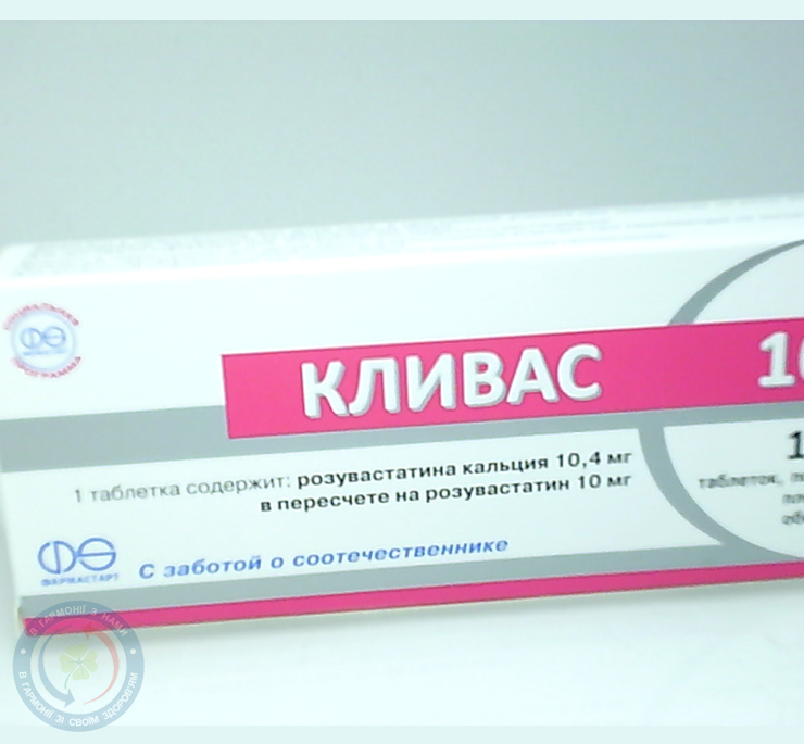 Клівас 10 Фарма Старт