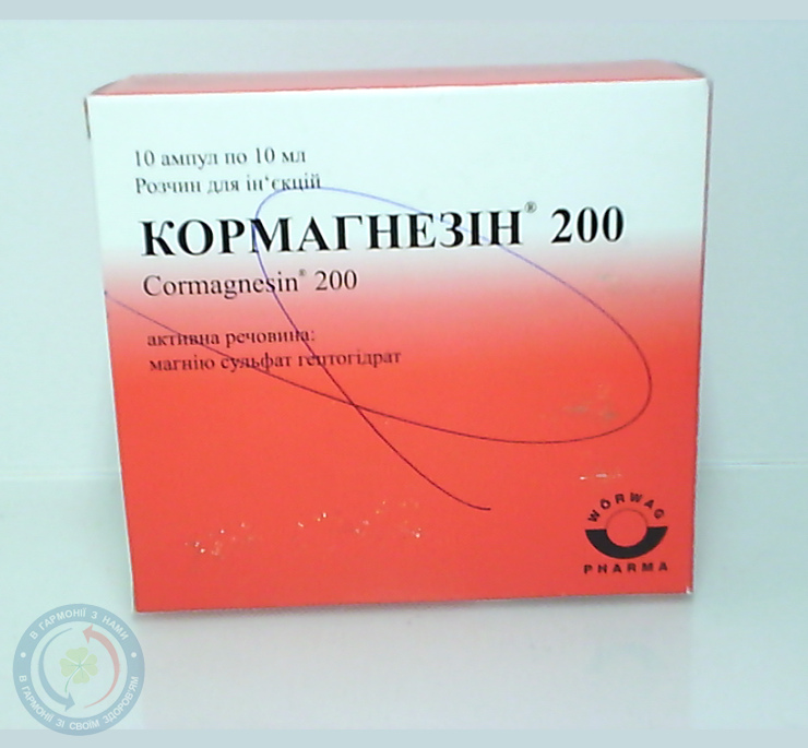 Кормагнезін 200 Розч д/іпо 10 мл в амп №10