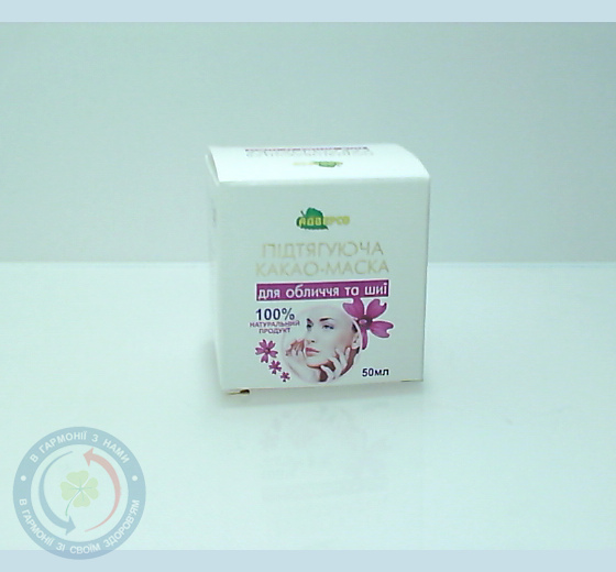 Какао-маска підтягуюча для обличчя/шиї 50мл