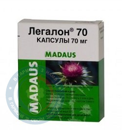 Легалон кап. 70 мг. №60