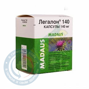 Легалон кап. 140 мг №60