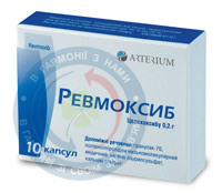 Гентаміцин-Здоров'я розчин для інєкцій 4%-2,0 №10