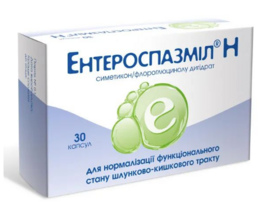 Ентероспазміл Н капсули №30