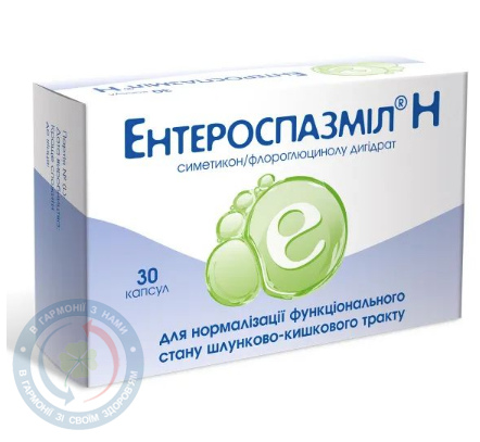 Ентероспазміл Н Технолог