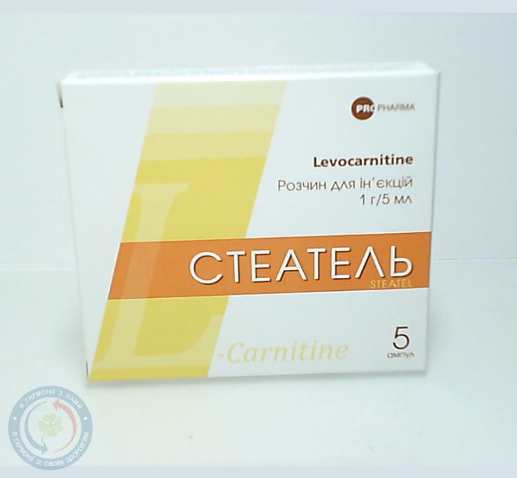 Стеатель розчин для інєкцій 1г/5 мл. №5