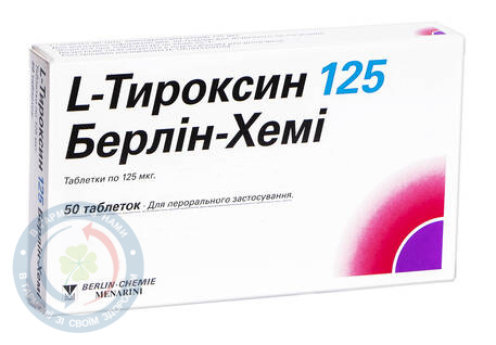 L-тироксин-125 таблетки 125мкг №50