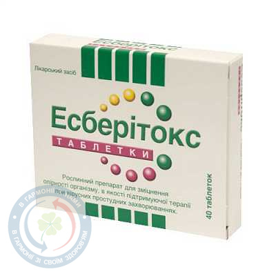 Есберітокс таблетки 3,2мг №40