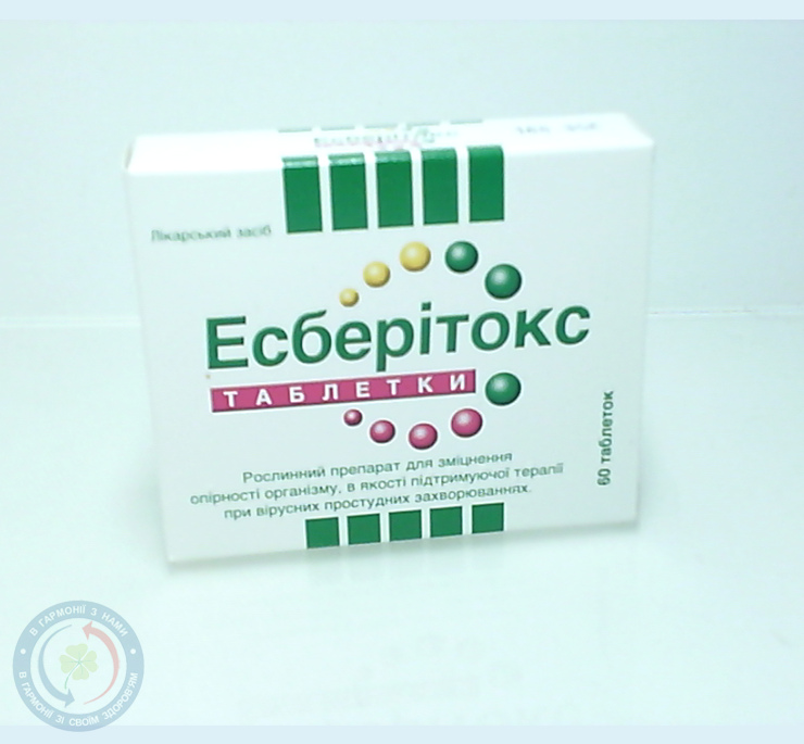 Есберітокс таблетки 3,2мг №60