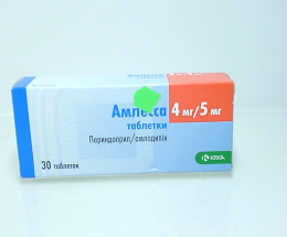 Амлесса таблетки 4мг/5мг №30