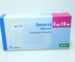 Амлесса таблетки 4мг/10мг №30
