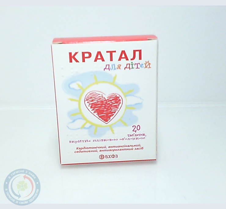Кратал для дітей таблетки вкриті оболонкою №20