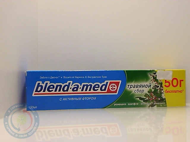 Зубна паста Blend-a-Med Complete 7 Herbal 150мл