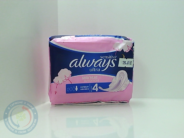 Прокл. Always Ultra Sens Night №7
