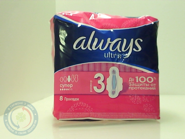 Прокл. Always Ultra Super Plus Single №8
