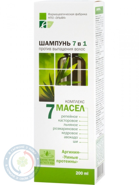 Шампунь 7 олій 200мл