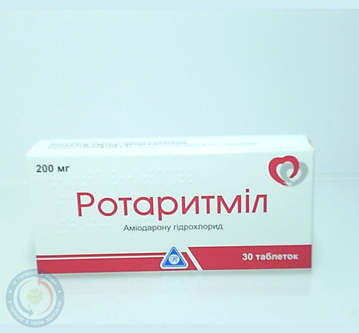 Ротаритміл таблетки 200мг №30