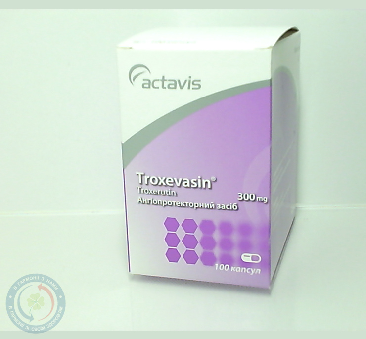 Троксевазин капсули 0,3 №100