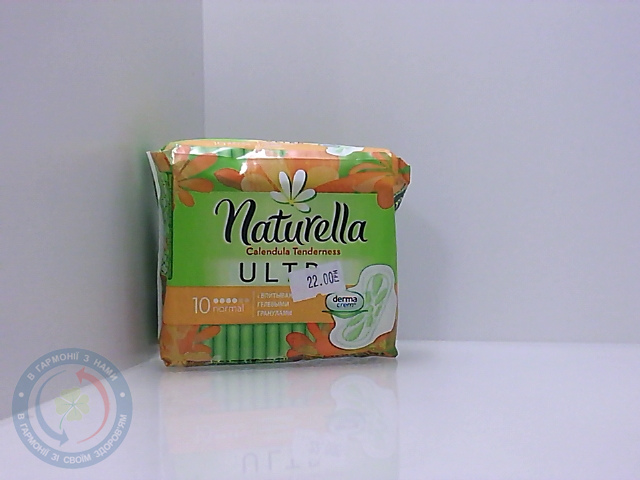 Прокл. Naturella Ultra Calen. Tenderness Normal Single №10