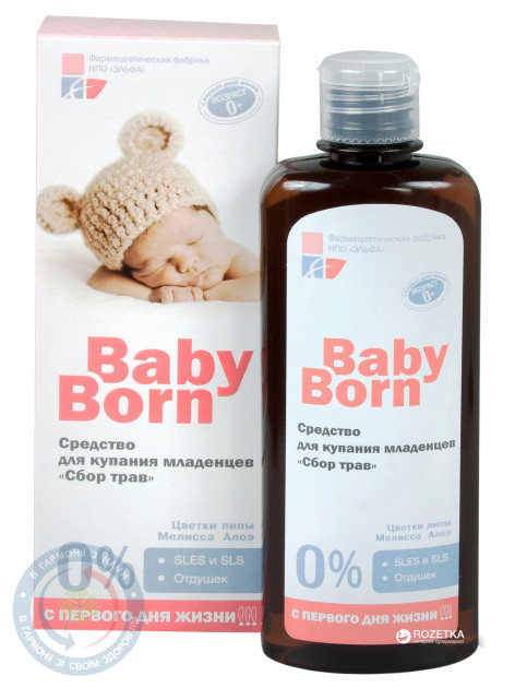 Baby Born Збір трав для купання новонародженних 350м