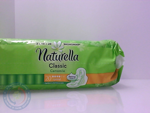Прокл. Naturella Camomile Normal Duo з крил. №20