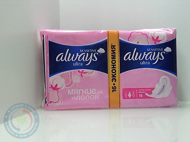 Прокл. Always Ultra Sens Super Plus duo №16