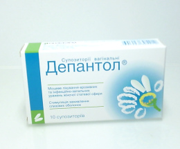 Депантол супозиторій №10