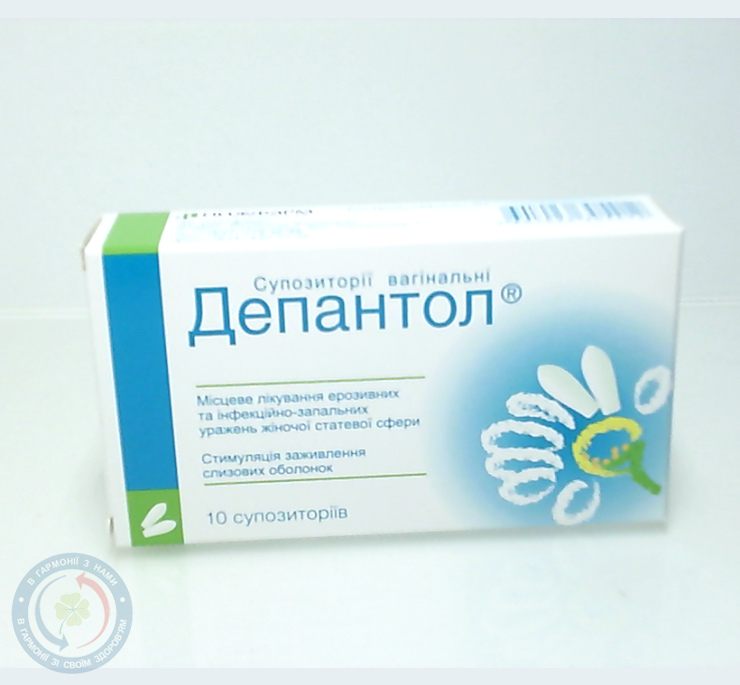 Депантол супозиторій №10