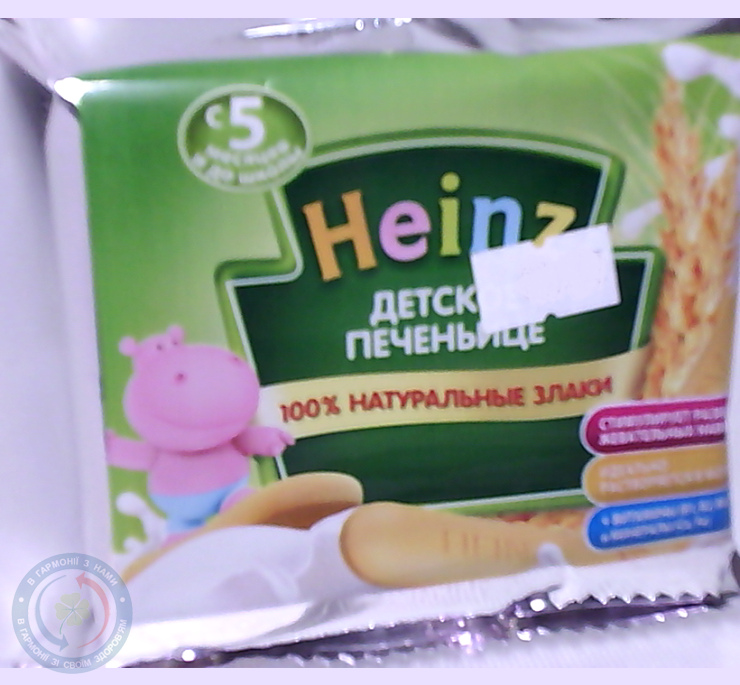 Хайнц дит.печиво 60,0