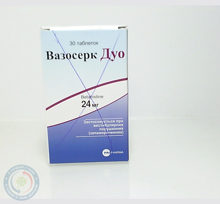 Вазосерк дуо таблетки 24 мг №30