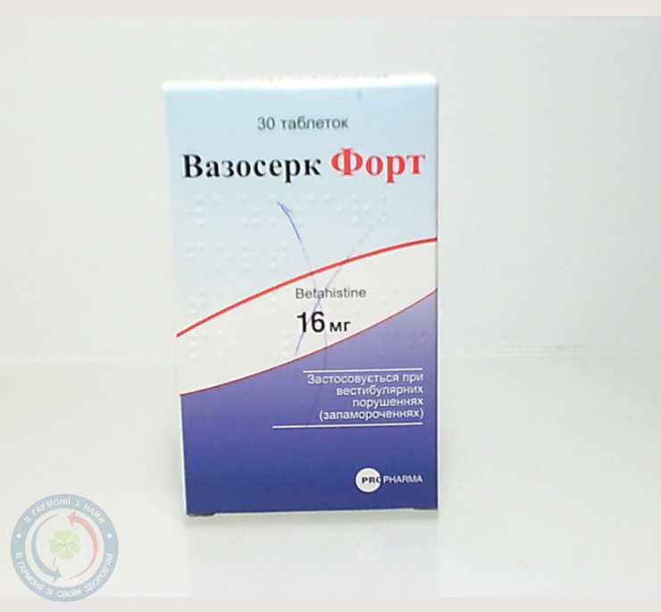 Вазосерк форт таблетки 16 мг №30