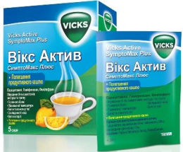 Вікс Антигрип комплекс пор. д/ор. розчину саше №10