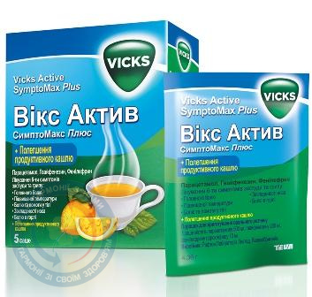 Вікс Антигрип комплекс пор. д/ор. розчину саше №10