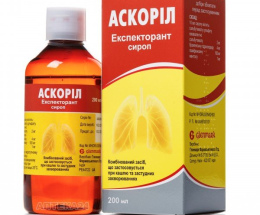 Аскоріл Експекторант сироп 200мл