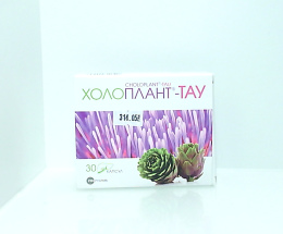 Холоплант-тау капсули №30
