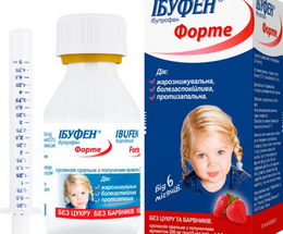 Ібуфен Форте сусп. 200мг/5мл 100мл