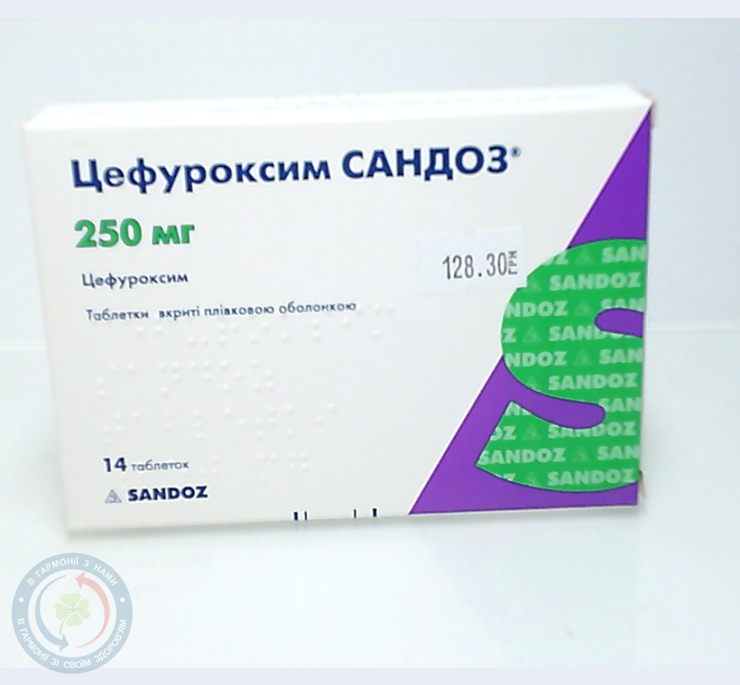 Цефуроксим таблетки вкриті оболонкою 250мг №14