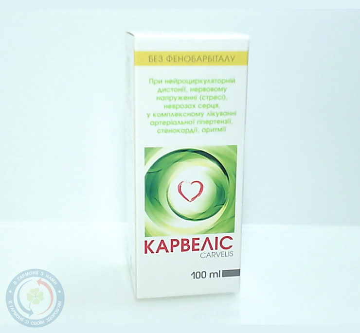 Карвеліс ПРОФАРМА