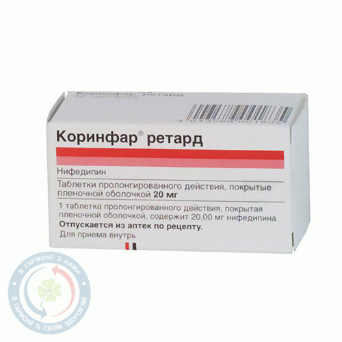 Коринфар ретард таблетки 0,02 №50