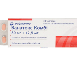 Ванатекс комбі таблетки вкриті оболонкою 80мг/12,5мг №28