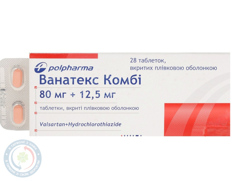Ванатекс комбі таблетки вкриті оболонкою 80мг/12,5мг №28