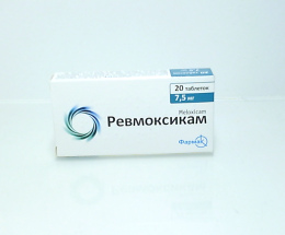 Ревмоксикам таблетки 7,5мг №20