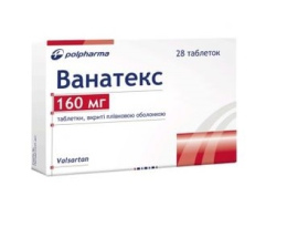 Ванатекс таблетки вкриті оболонкою 160мг №28