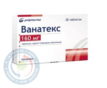 Ванатекс таблетки вкриті оболонкою 160мг №28