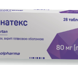 Ванатекс таблетки вкриті оболонкою 80мг №28